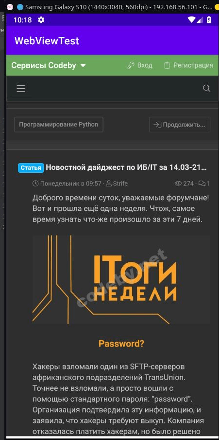 XSS-атака
